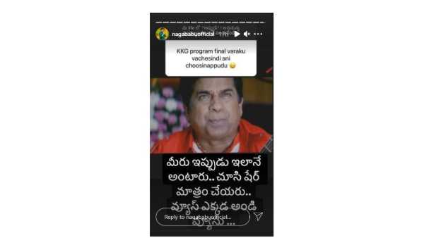 షేర్ మాత్రం చేయరు..