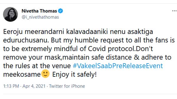 Nivetha thomas about Vakeel saab pre release Event