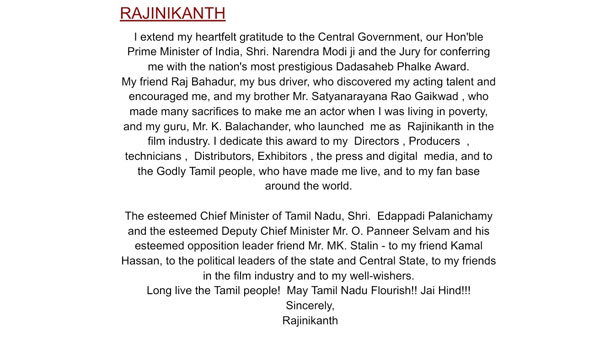 జై హింద్ అంటూ