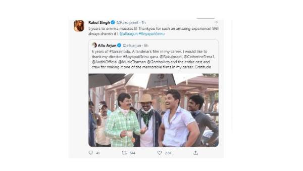 అల్లు అర్జున్ ట్వీట్‌పై రకుల్ ప్రీత్ సింగ్ రియాక్షన్