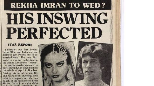 ఇమ్రాన్ ఖాన్తో పీకల్లోతు ప్రేమలో