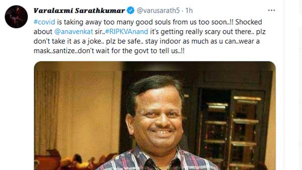 కరోనాను తేలికగా తీసుకోవద్దు