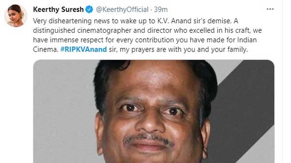 అద్భుతమైన దర్శకుడు అంటూ