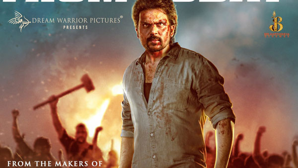 తెర వెనుక, తెర ముందు