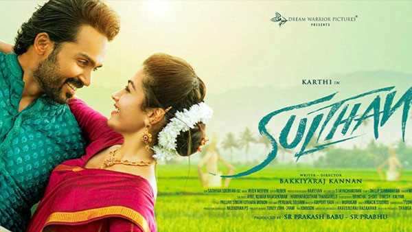 హిట్టవ్వాలి అంటే..