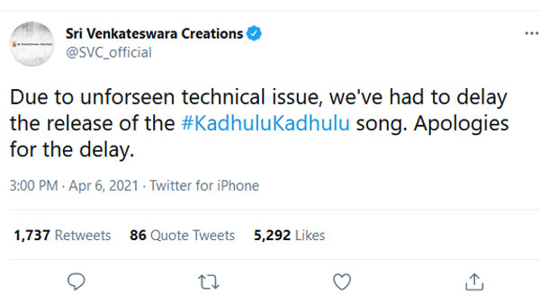 క్షమాపణలు..