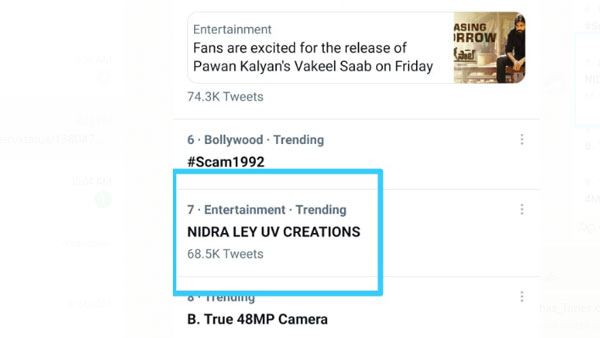 నిద్ర లే యూవీ క్రియేషన్స్