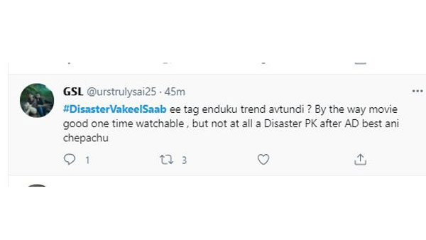 వైఎస్ జగన్ ఫ్యాన్స్ అందరూ