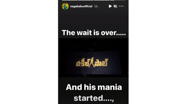 ఉదయాన్నే పడిన షో..