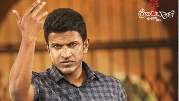 యువరత్నతో వచ్చిన పవర్ స్టార్