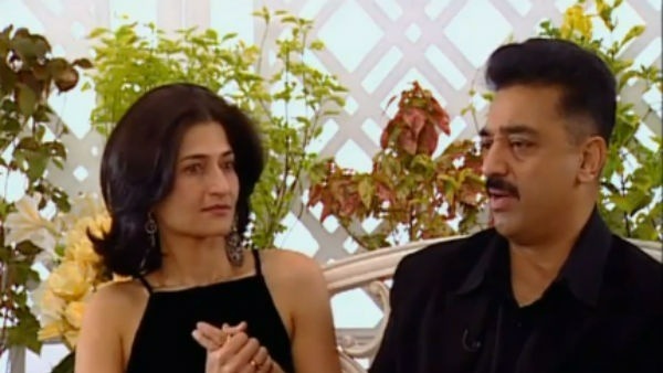 కమల్, సారిక వివాహం