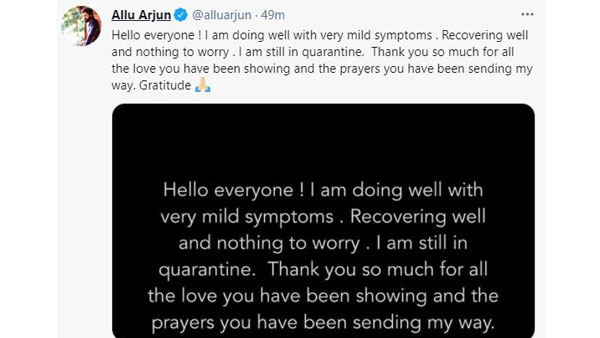 ఐకాన్ కోసం వెయిటింగ్