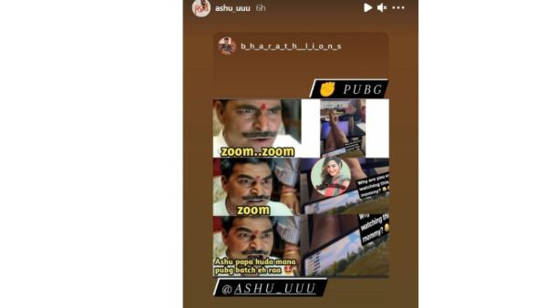 ఆ పని చేస్తూ అడ్డంగా దొరికిన అషు రెడ్డి