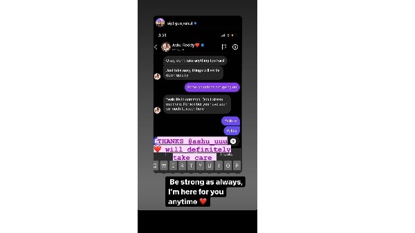 చాలా చూశావ్