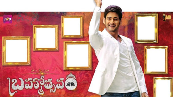 సినిమా డిజాస్టర్ అవ్వడం అంటే..