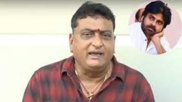  పవన్‌పై పృథ్వీ షాకింగ్ కామెంట్స్