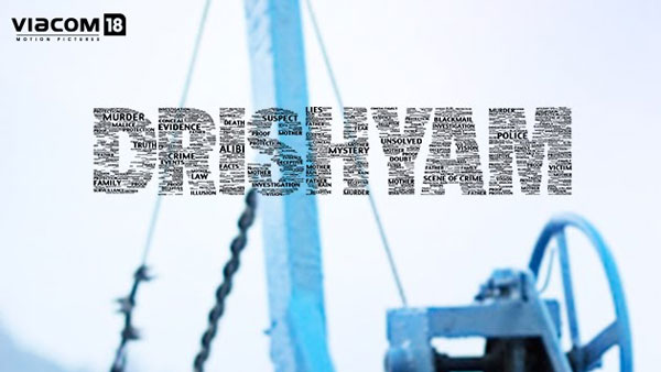 అప్పటి సంస్థే