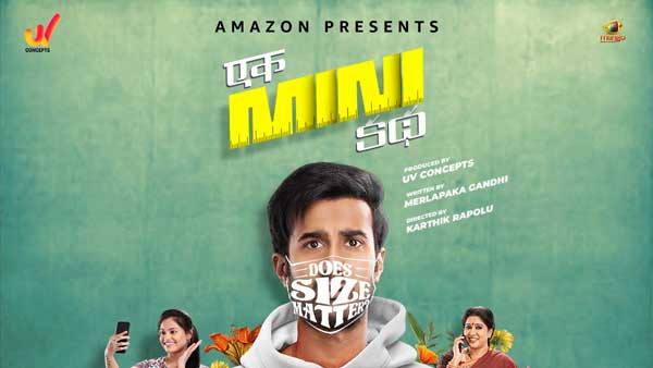 అమెజాన్ ప్రైమ్ లో విడుదల