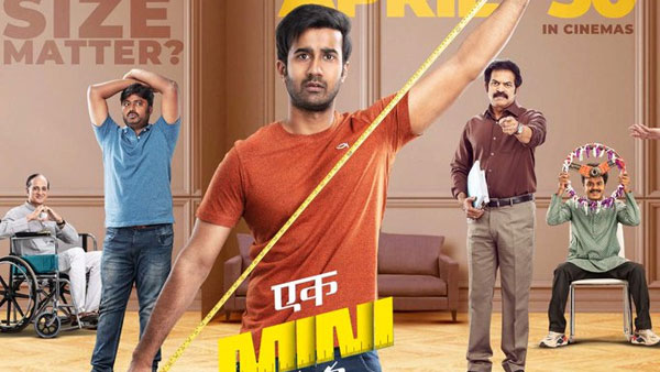 నా డ్రాయర్ లో ఒక డౌట్