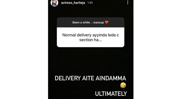 ఎప్పుడూ అందులోనే.. తాజాగా ఇలా