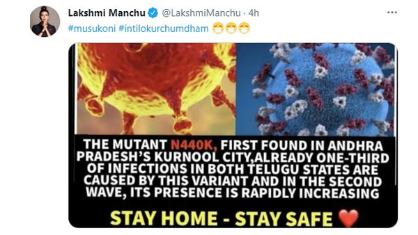 కొత్త వైరస్ వ్యాపిస్తోంది