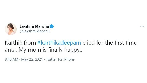 ‘కార్తీక దీపం’పై మంచు లక్ష్మీ ట్వీట్