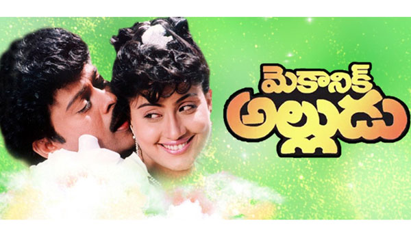 విజయశాంతి - చిరంజీవి ఆఖరి సినిమా