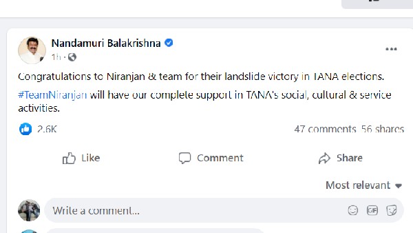 Nandamuri balakrishna special wishes to Usa Tana elections winners Nandamuri balakrishna special wishes to Usa Tana elections winners