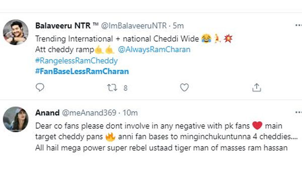 ట్విట్టర్‌లో ముదిరిన ఫ్యాన్ వార్