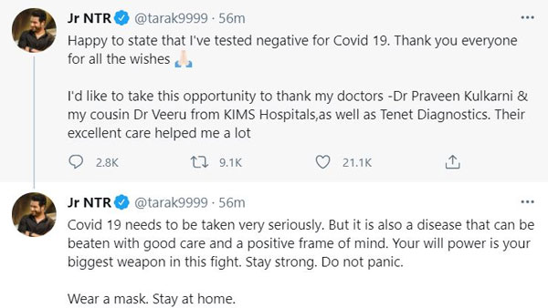 వాళ్లకు ధన్యవాదాలు తెలిపిన స్టార్ హీరో