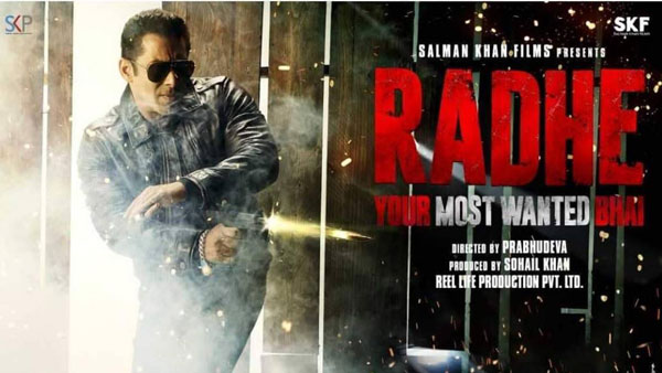 రాధే - జీ ప్లెక్స్