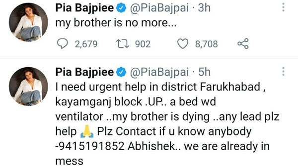 ఎంత వేడుకున్నా.. దక్కని ఫలితం