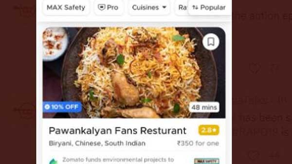 పవన్ కళ్యాణ్ ఫ్యాన్స్ రెస్టారెంట్