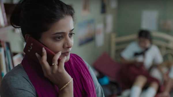 స్నేహితుడితో అఫైర్