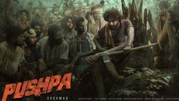 అఫీషియల్ గా ఎవరు చెప్పలేదు