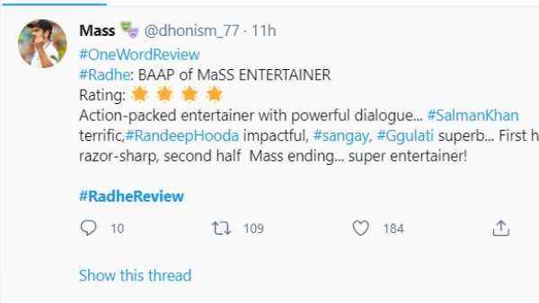 పవర్‌ఫుల్ డైలాగ్స్‌తో