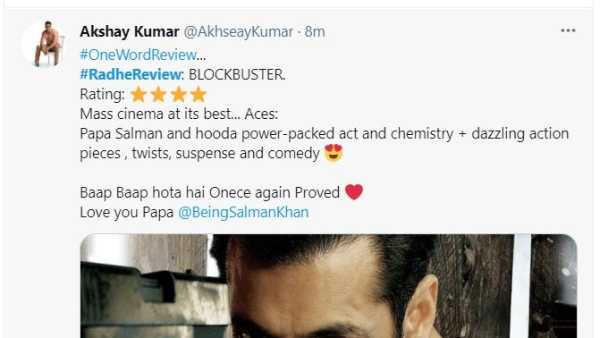 మాస్‌ కా బాప్ సల్మాన్ ఖాన్