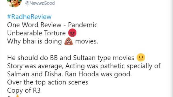 రాధే సినిమా ఓ టార్చర్