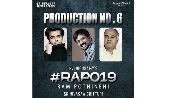 ఆసక్తికర కాంబినేషన్స్