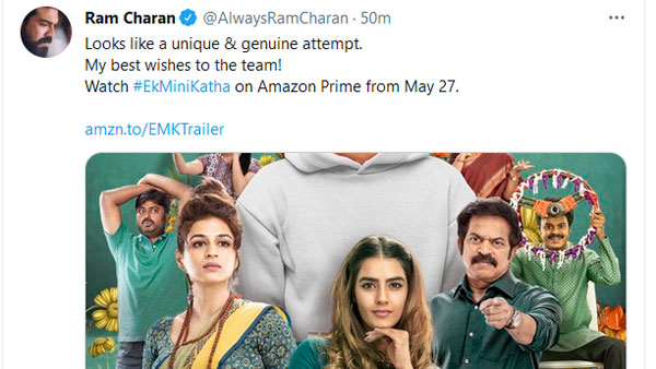 Ram Charan impressed with Ek Mini Katha trailer