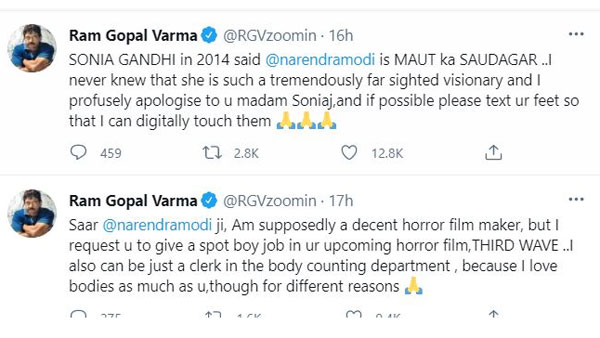 నాకు అలాంటి జాబ్ ఇప్పించండి