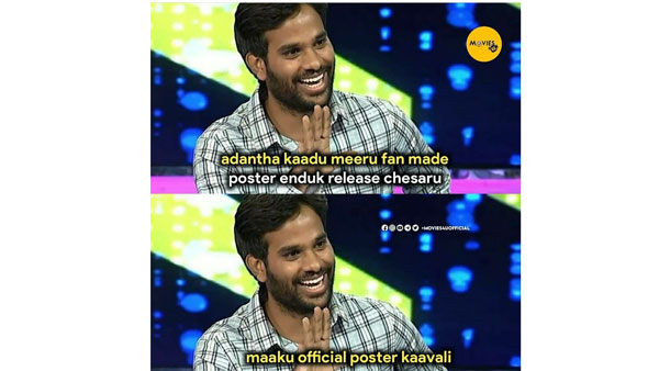 ఊహించినంత లేదు