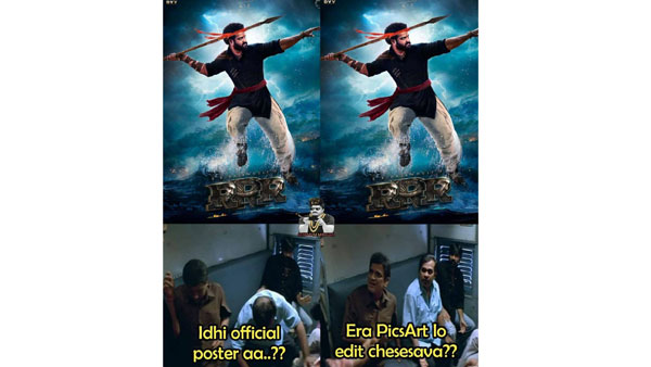 ఫ్యాన్ మెడ్ పోస్టర్ అంటూ