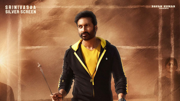 రిలీజ్ కి అదే అడ్డంకి