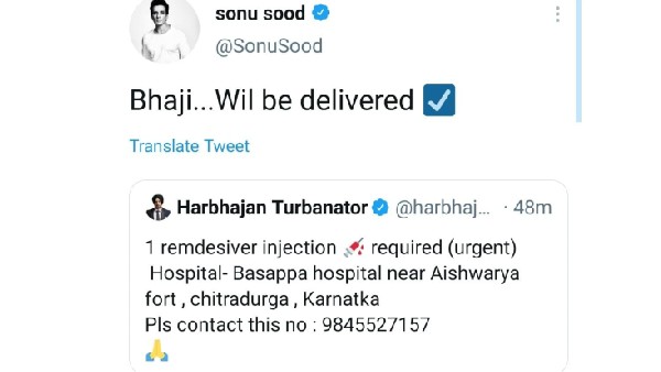 హర్భజన్ సింగ్ సహాయం కోరడంతో