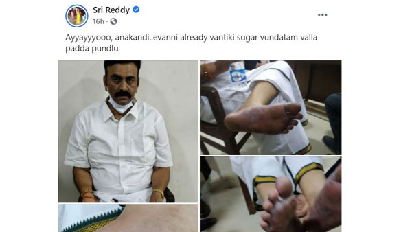 రఘురామ కృష్ణంరాజు అరెస్ట్.. శ్రీరెడ్డి పోస్ట్