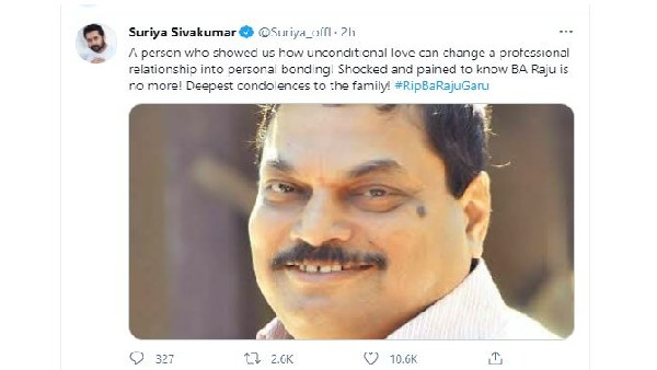 మా కుటుంబ సభ్యుడిగా 