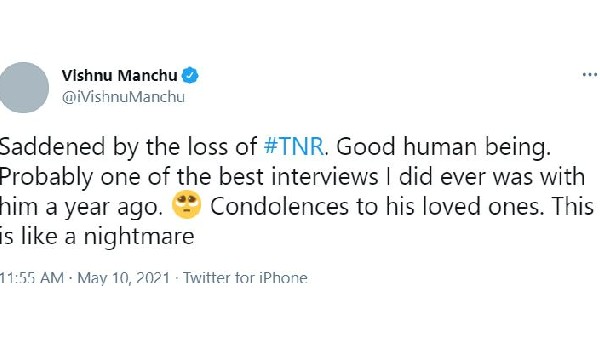 నేను చేసిన వాటిలో అదే బెస్ట్: విష్ణు