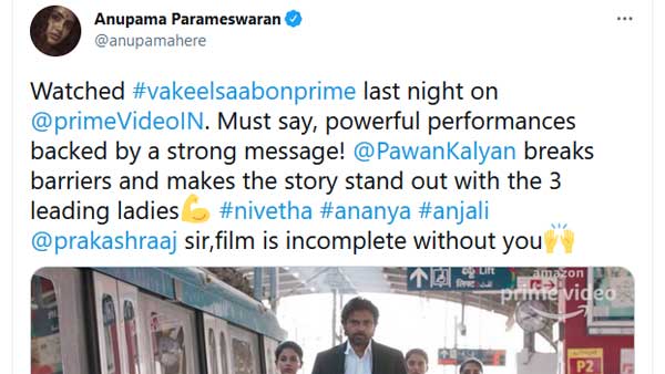 పవన్ ఫ్యాన్స్ కి టార్గెట్