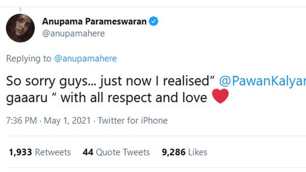 సారీ క్షమించండి